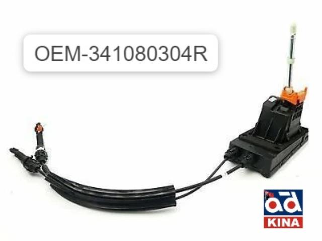 VİTES KOLU KOMPLE TELLİ O11080304E DUSTER LODGY 1.2TCE 1.5DCİ (MEKANİK 6VİTES) VİTES KOLU KOMPLE TELLİ O11080304E DUSTER LODGY 1.2TCE 1.5DCİ (MEKANİK 6VİTES)