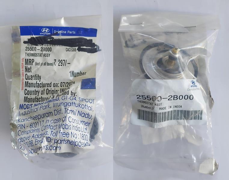 TERMOSTAT 255002B000 ACCENT BLUE ELANTRA İ20 İ30