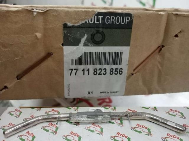 ÖN BAR KROM 7711823856 CAPTUR