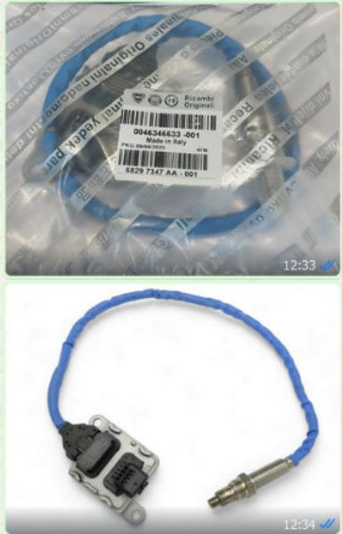 46346633 NOX OKSİJEN SENSÖRÜ FİORİNO 1.3 JTD 46346633 NOX OKSİJEN SENSÖRÜ FİORİNO 1.3 JTD